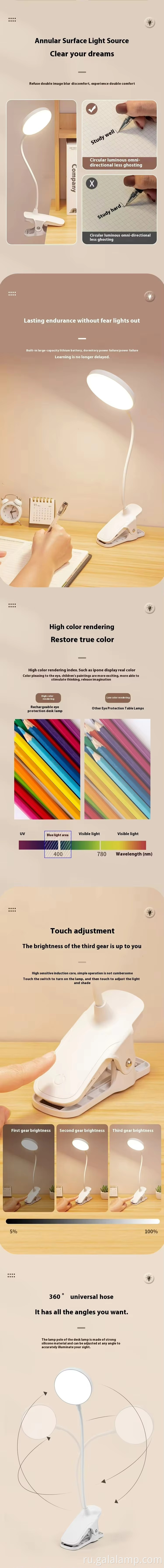 умная-сенсорная-настольная лампа-для-детей-девочек smart-touch-sensitive-table-lamp-for-kids-gal